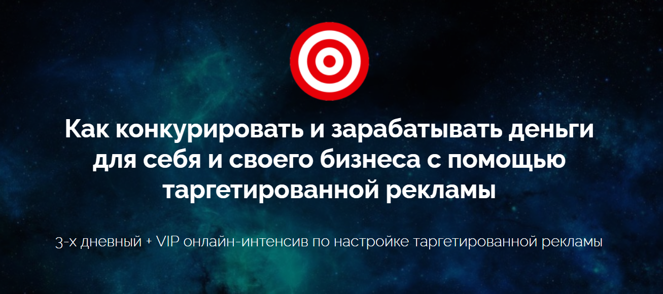 Как конкурировать и зарабатывать деньги для себя и_0.png